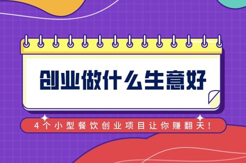 2024年創業掘金指南 為何軟件開發仍是首選賽道？