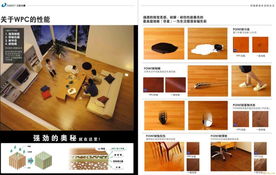 上海金丸貿易 以軟件開發賦能節能環保產品與技術的推廣之路